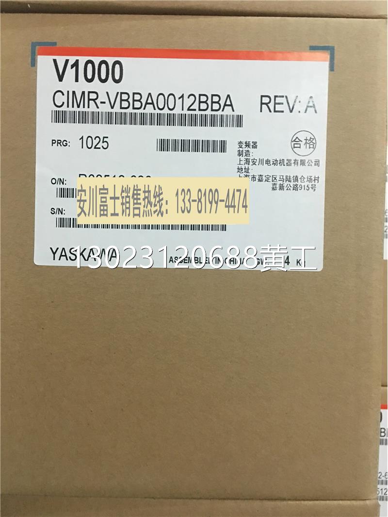 全新原装正品安川变频器V1000 CIMR-VBBA0012BBA/BAA 2.2kw/3.0kw