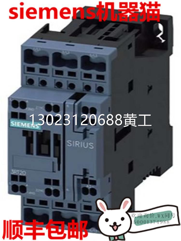 西门子 3RT2028-2XF40-0LA2正品3RT2交流接触器3RT20282XF400LA2