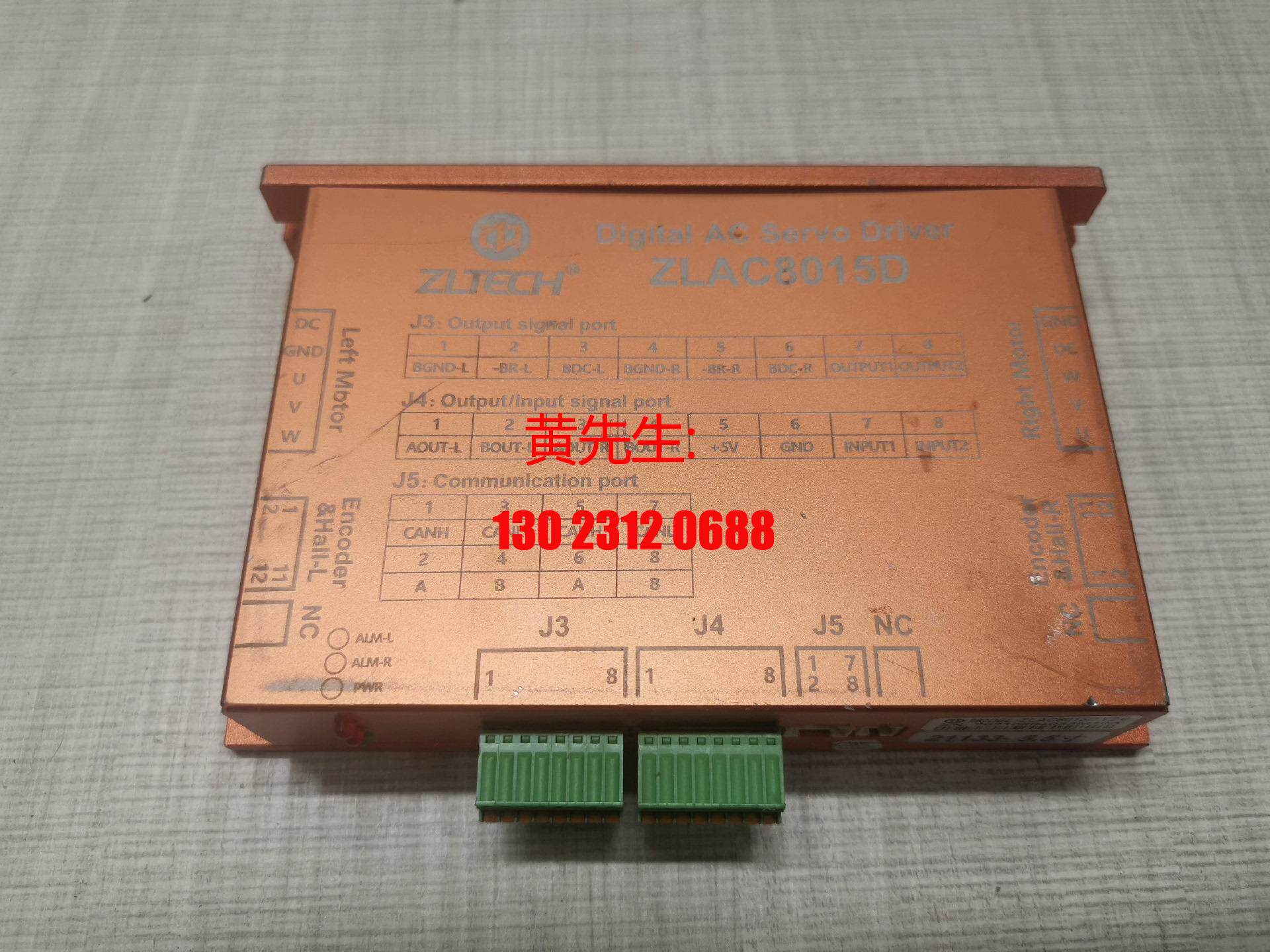 中菱科技伺服轮毂电机驱动器zlac8015d 拆机现货,标题议价