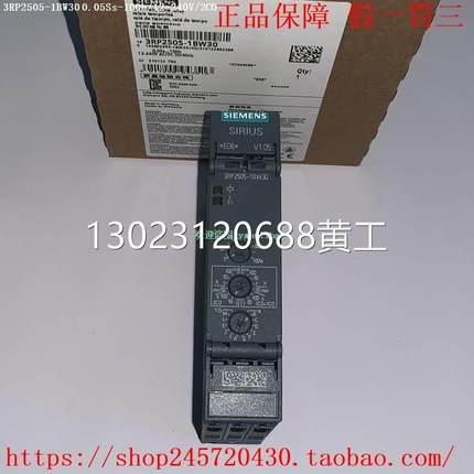 3RP2505-1CW30 3RP2505-2CW30 西门子时间继电器 0.05s-100h议价