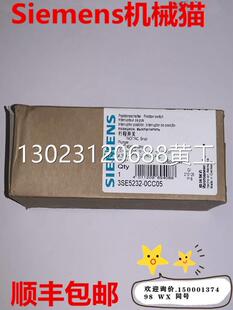 正品 原装 3SE5232 0CC05 1AJ0西门子行程开关议价