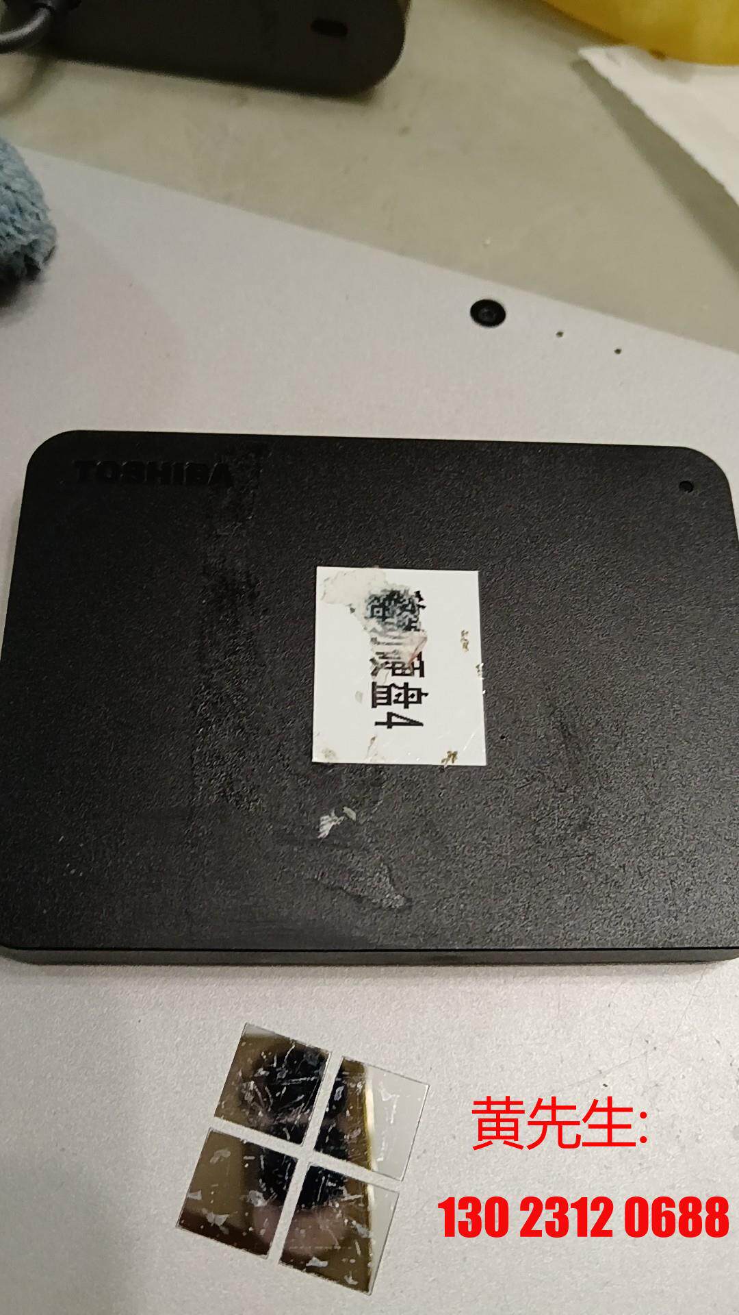 东芝 1tb 移动硬盘 新小黑a3 usb3.2 gen1,议价