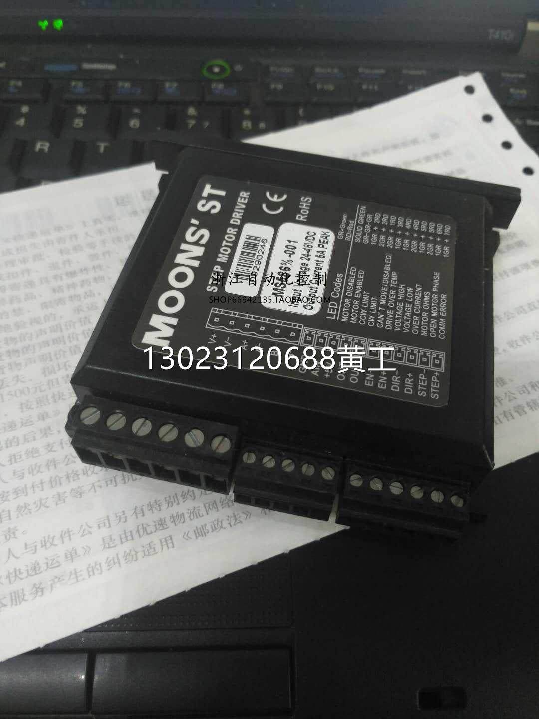 鸣志驱动器moons ms586%-001询价议价