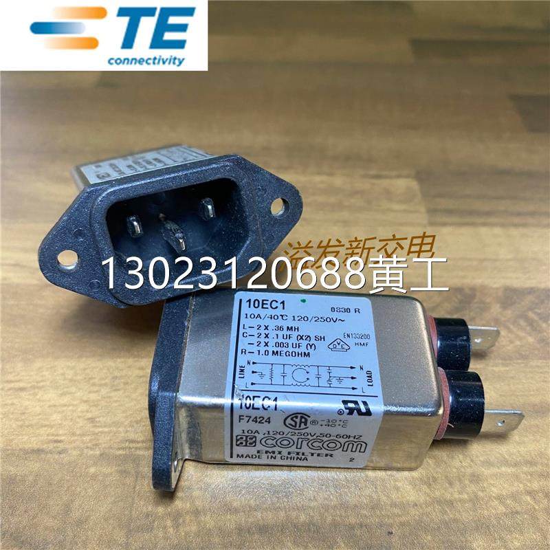 美国corcom泰科10ec1 10a 医疗滤波器带保险丝座插座 发绕尾插议