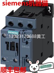 接触器3RT2028 议价进口原装 1AP00 3RT20281AP00 现货西门子议价