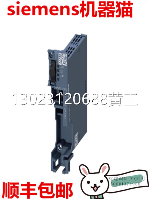 全新原装 3RW5980-0CS00西门子软起动器 3RW59800CS00正品议价-封面