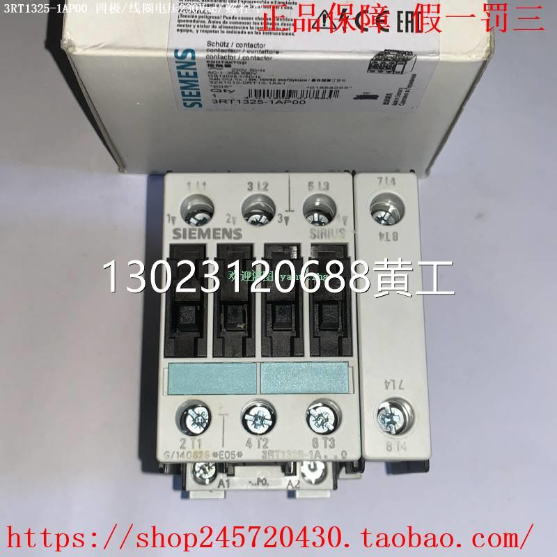 3RT1025-1AN20 3RT1325-1AP00西门子接触器议价