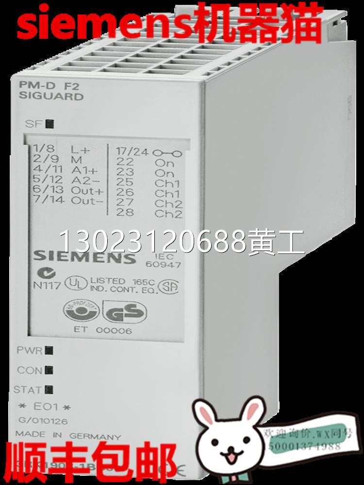 DS1-X启动器西门子全新原装 3RK19031BB00模块3RK1903-1BB00议价