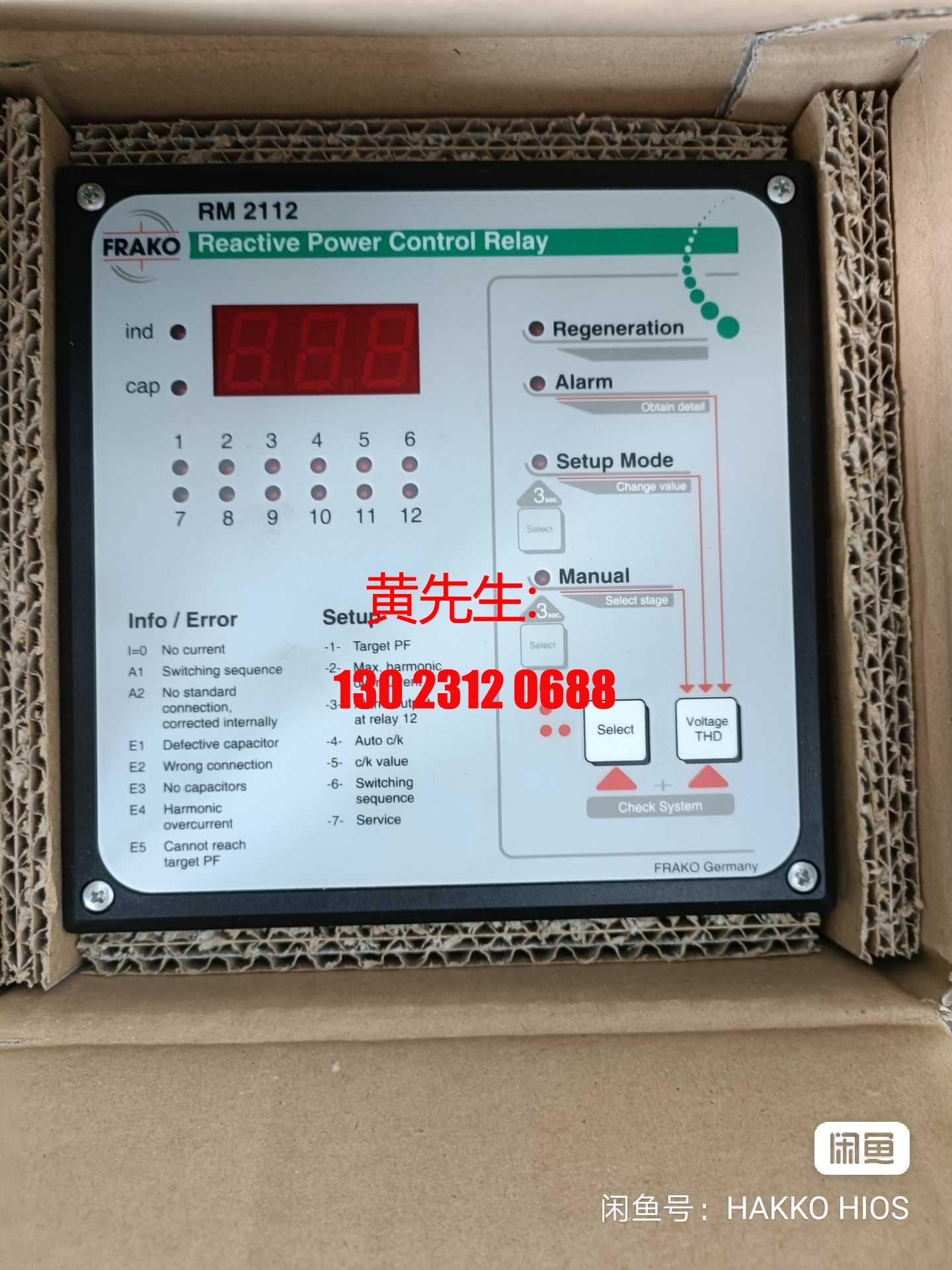 RRAKO RM2112功率因素补偿仪出售，全新，实价议价