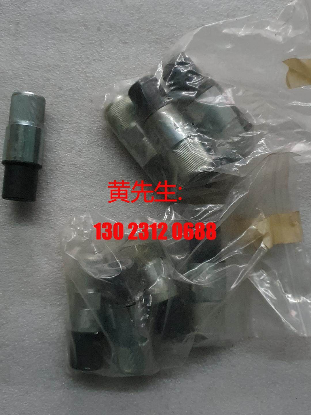 埃姆哈特tucker螺柱焊枪配件m 159 225 21/1议价