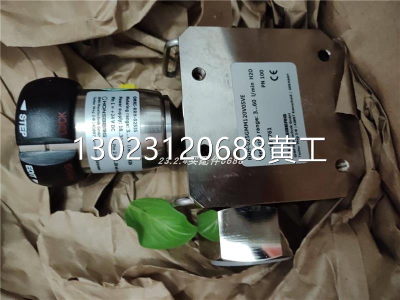 Honsberg RRH-025GMM120V05VE流量计议价-封面