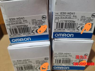 Omron/欧姆龙欧姆龙光纤放大器，全新正品，E3X—HD4议价