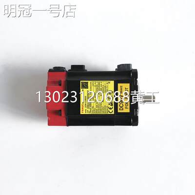 A06B-0115-B855/2115-B855发那科原装机器人小电机测试OK全新包邮