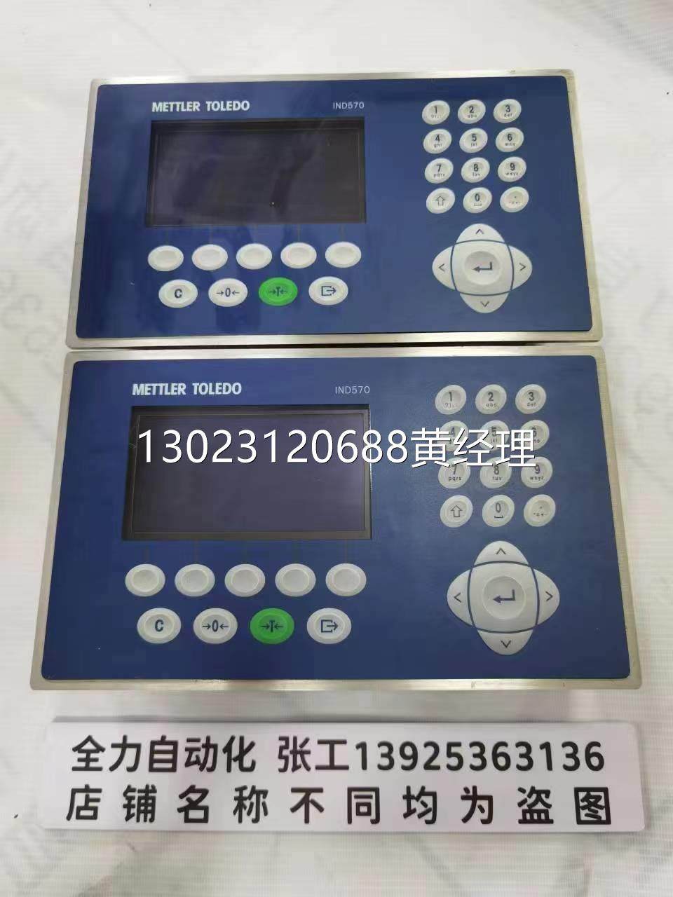 mettler toledo梅特勒托利多ind570 原装现货议价i57000p1000a000