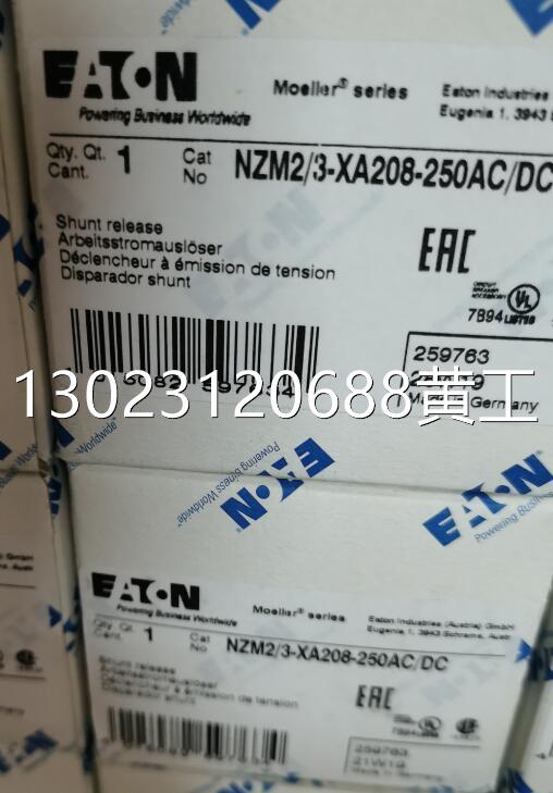 伊顿穆勒nzm2/3-xa208-250ac/dc分励线圈正品eaton标非moeller标