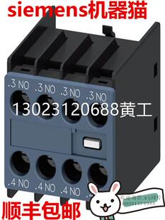 3RH2911 正品 RH29辅助开关3RH29112HA02议价 2HA02西门子全新原装