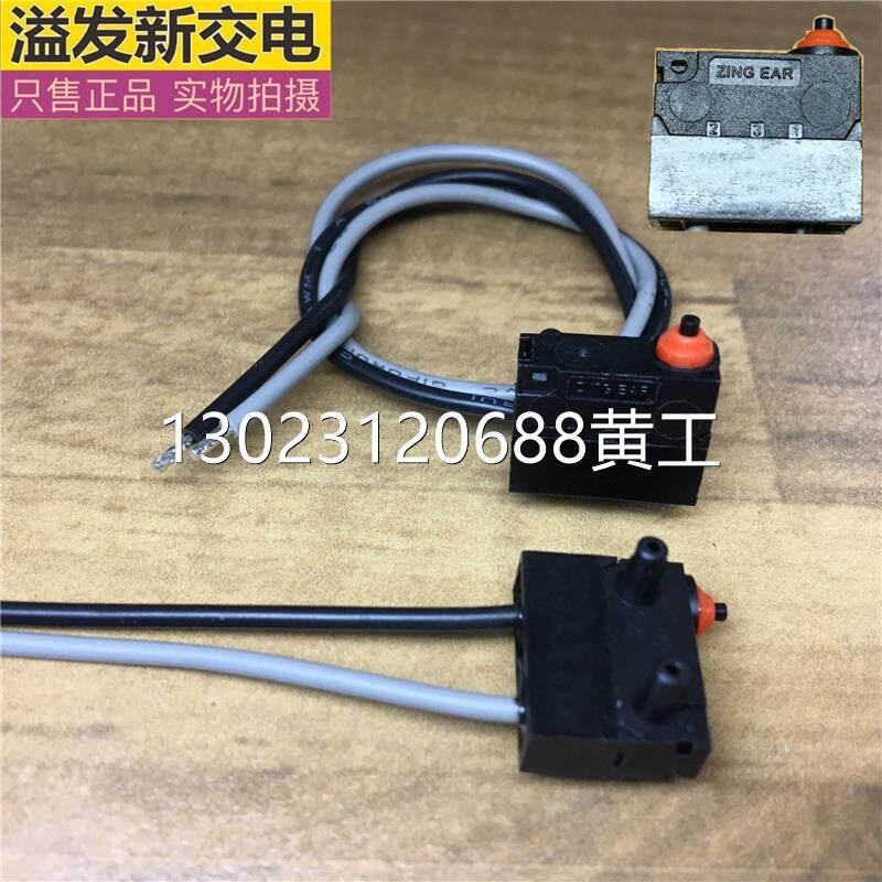台湾zing ear防水微动开关 汽车门锁开关 门控定位柱微动轻触开关