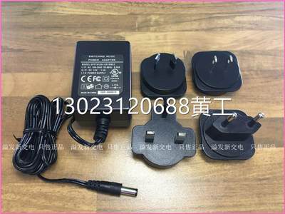 正品switching adapter电源适配器 12V 1.5A GFP181DA-120150B-2