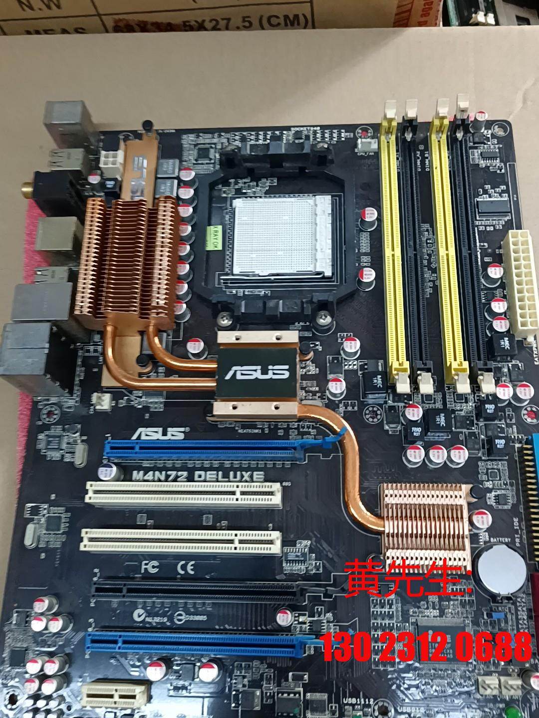 华硕主板m4n72  deluxe独立显卡豪华大板am2/9议价