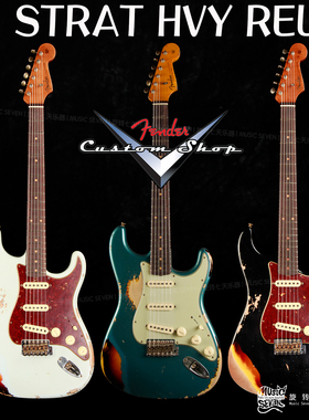Fender Customshop Ltd 61 Strat Heavy Relic 做旧 套色 电吉他