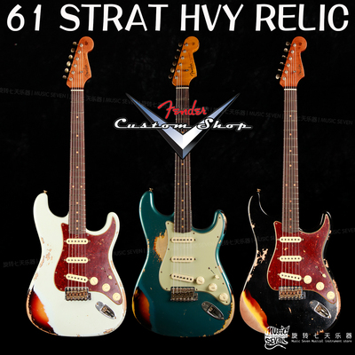 Fender Customshop Ltd 61 Strat Heavy Relic 做旧 套色 电吉他