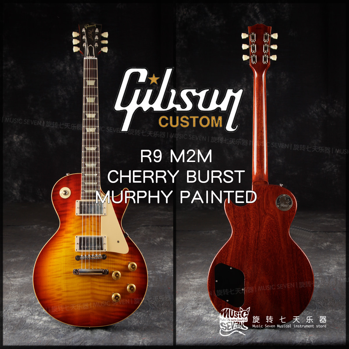 Gibson Custom M2M手选定制 1959 R9 汤姆墨菲喷漆 美产电吉他