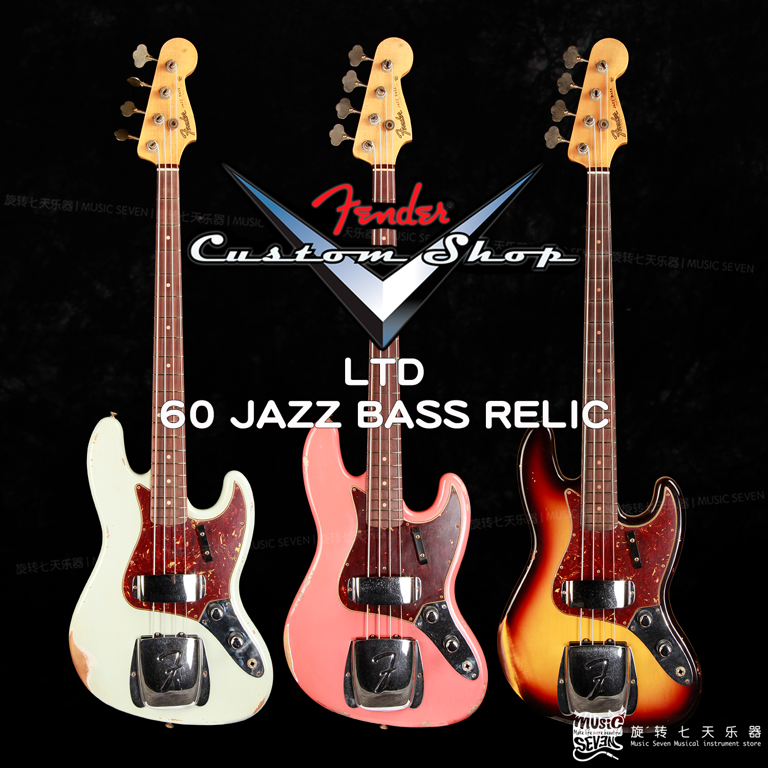 Fender Customshop Ltd 60 Jazz Bass Relic 做旧款 美产 电贝司