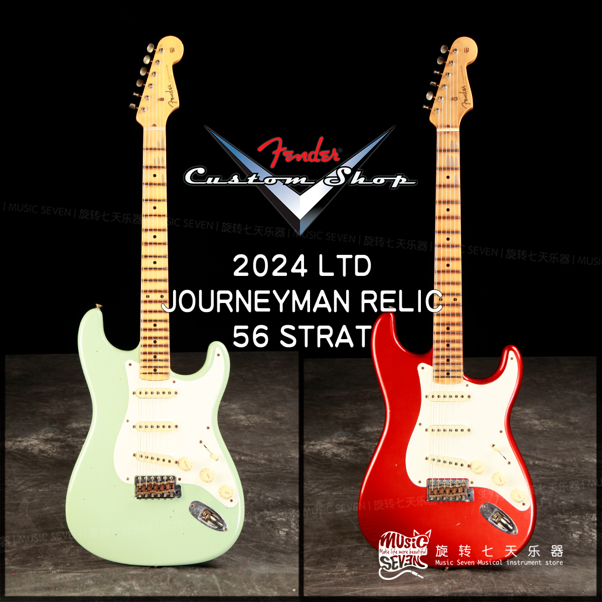Fender Customshop Ltd 56 Strat Journeyman Relic 美产 电吉他