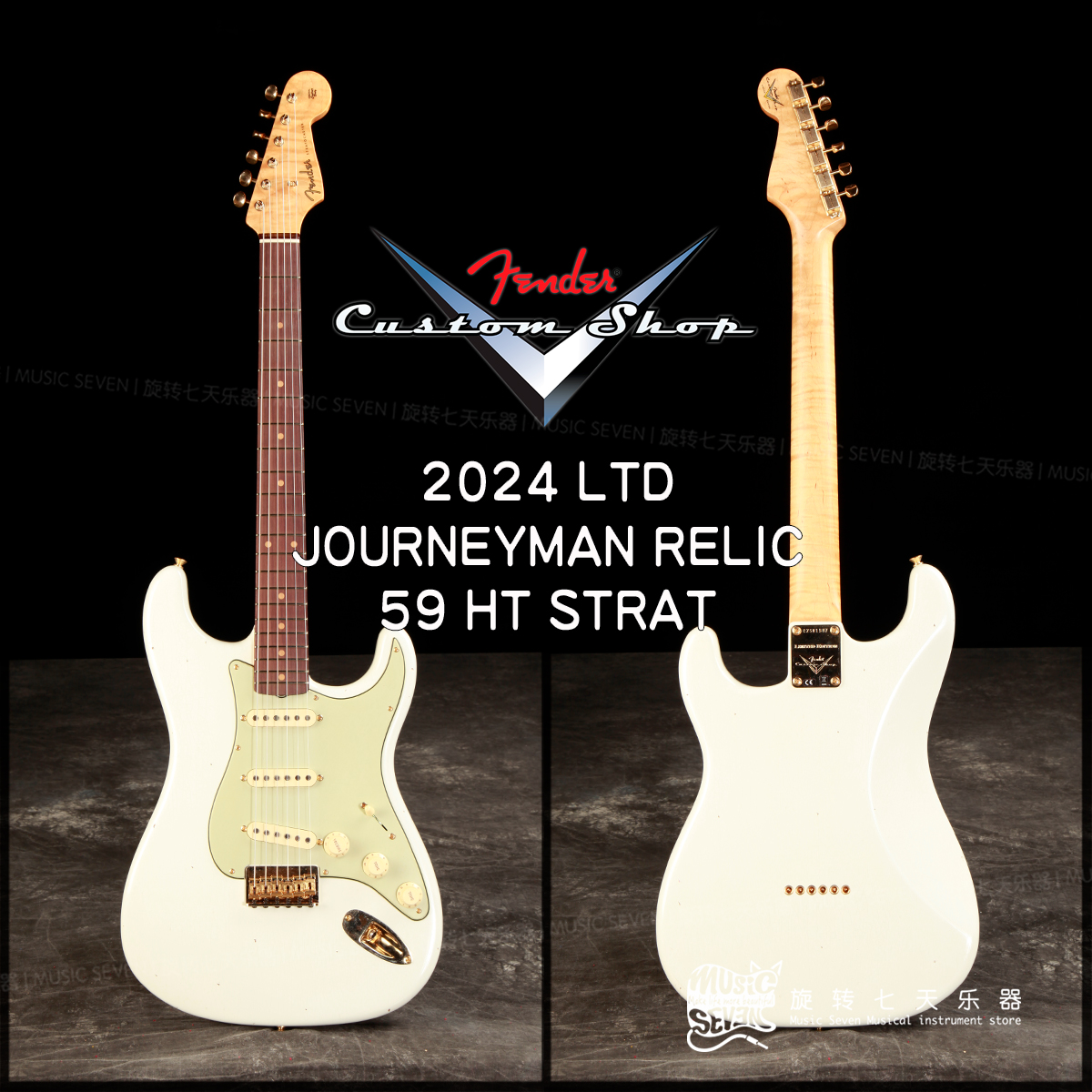 Fender Customshop Ltd 59 Strat HT Journeyman Relic美产电吉他