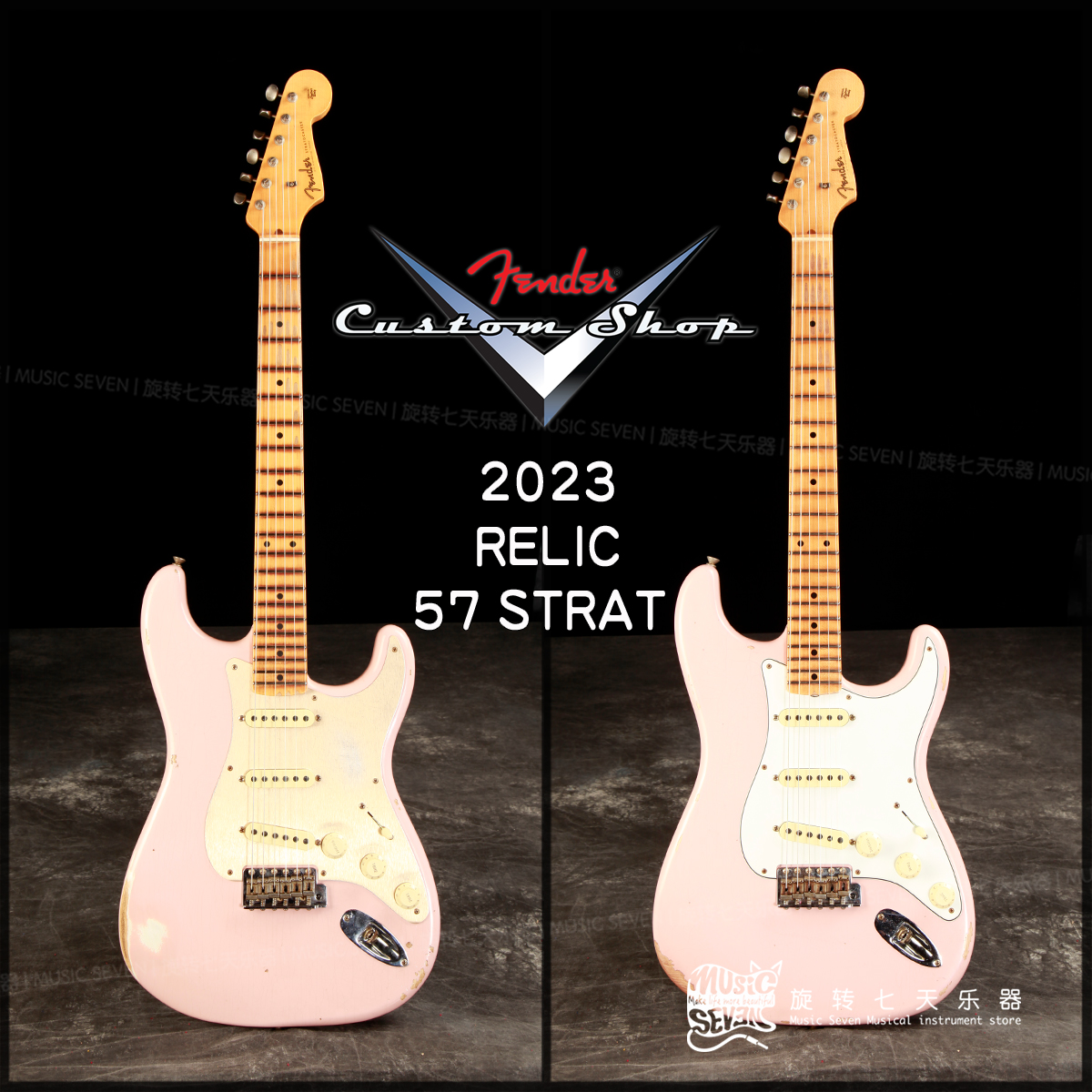 旋七定制 Fender Customshop 57 Strat Relic 做旧款 美产 电吉他