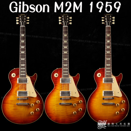 GibsonM2M定制R9电吉他