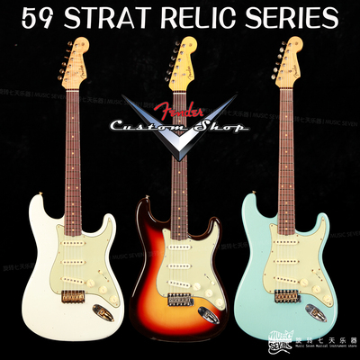 Fender Customshop Ltd 59 Strat HT Journeyman Relic 电吉他