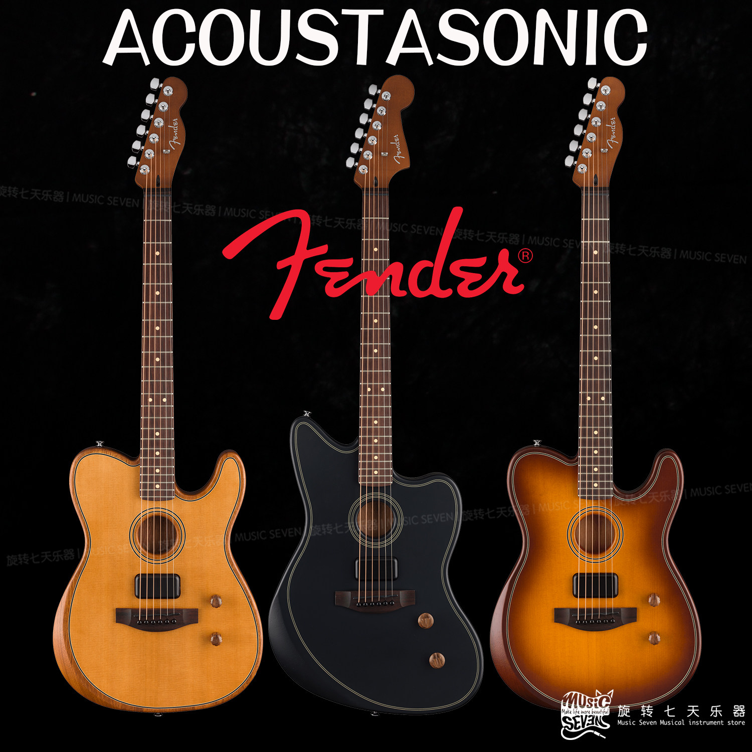 Fender Acoustasonic 标准 Jazzmaster Telecaster 电木两用吉他