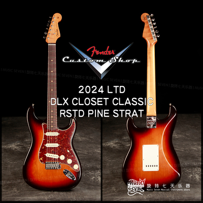 Fender Customshop Ltd RSTD Pine Strat Closet Classic 电吉他