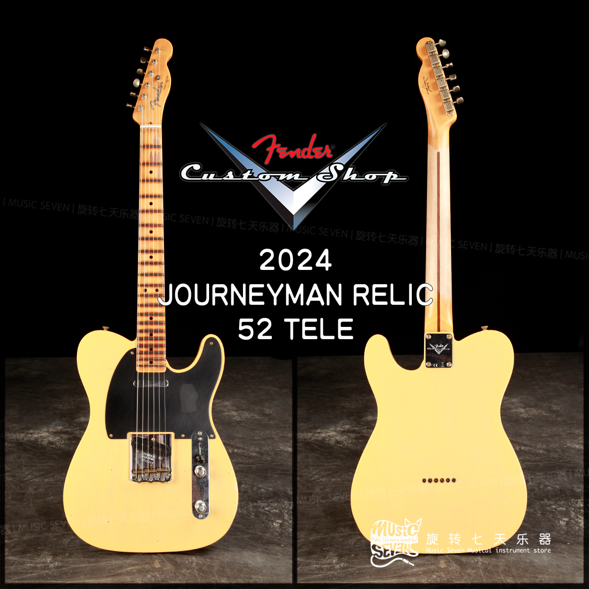 Fender Customshop 52 Tele Journeyman Relic 美产 电吉他