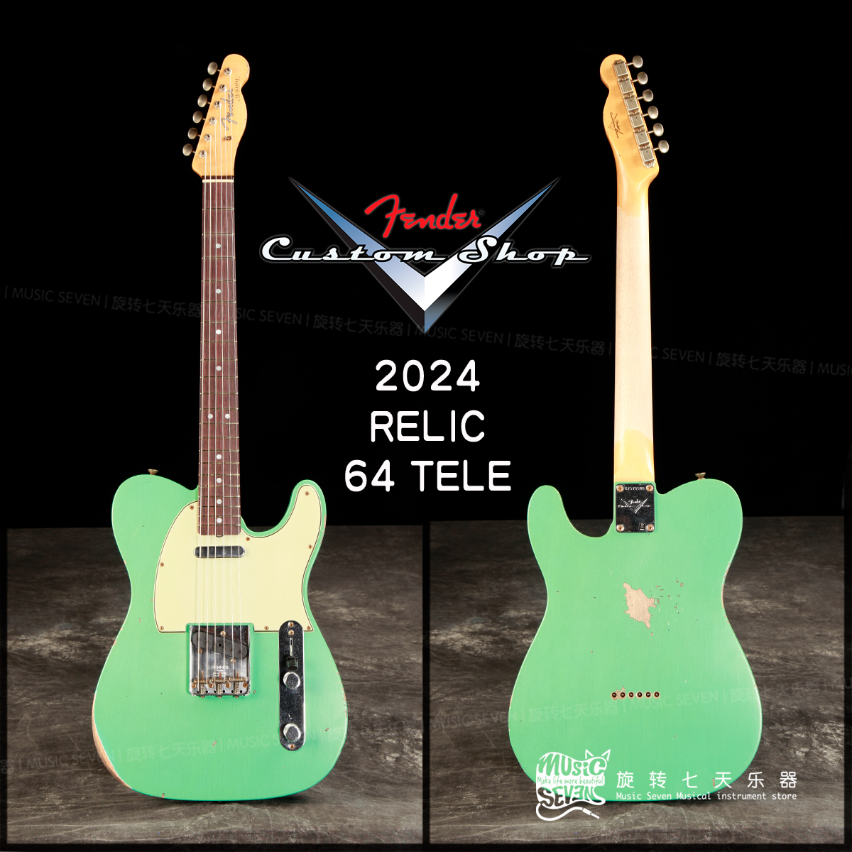 Fender Customshop 64 Tele Relic 做旧款 美产 电吉他