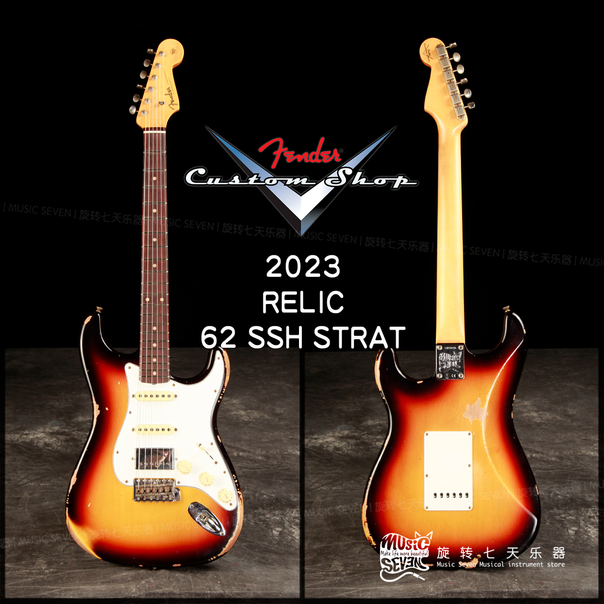 旋七定制 Fender Customshop 62 Strat Relic HSS 美产 电吉他