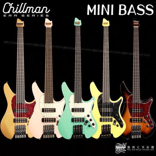 Chillman Mini Bass 无头小贝司 4弦5弦 主被动电路切换 电贝司