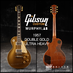 Gibson Murphy Lab 1957 R7 Les Paul 超重做旧 电吉他