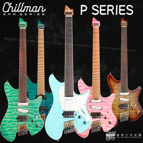 Chillman 新款P系列 无头扇品 加强琴颈/新增贴面 小吉他 电吉他
