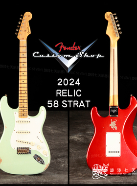 Fender Customshop 58 Strat Relic 做旧款 美产 电吉他