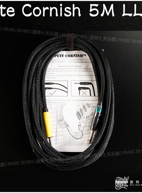 Pete Cornish Silver Signature HD 吉他贝司 连接线