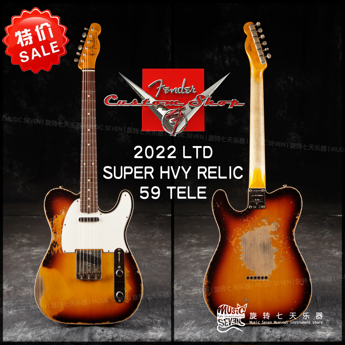 FenderCS59Tele美产电吉他