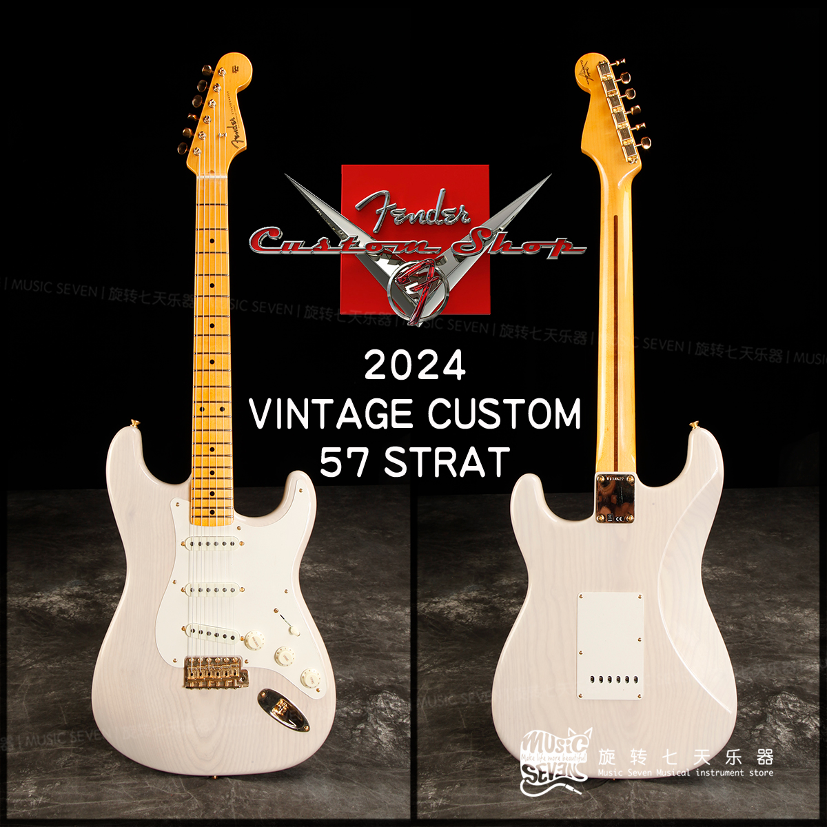 Fender Vintage Custom 57 Strat NOS 美产 电吉他