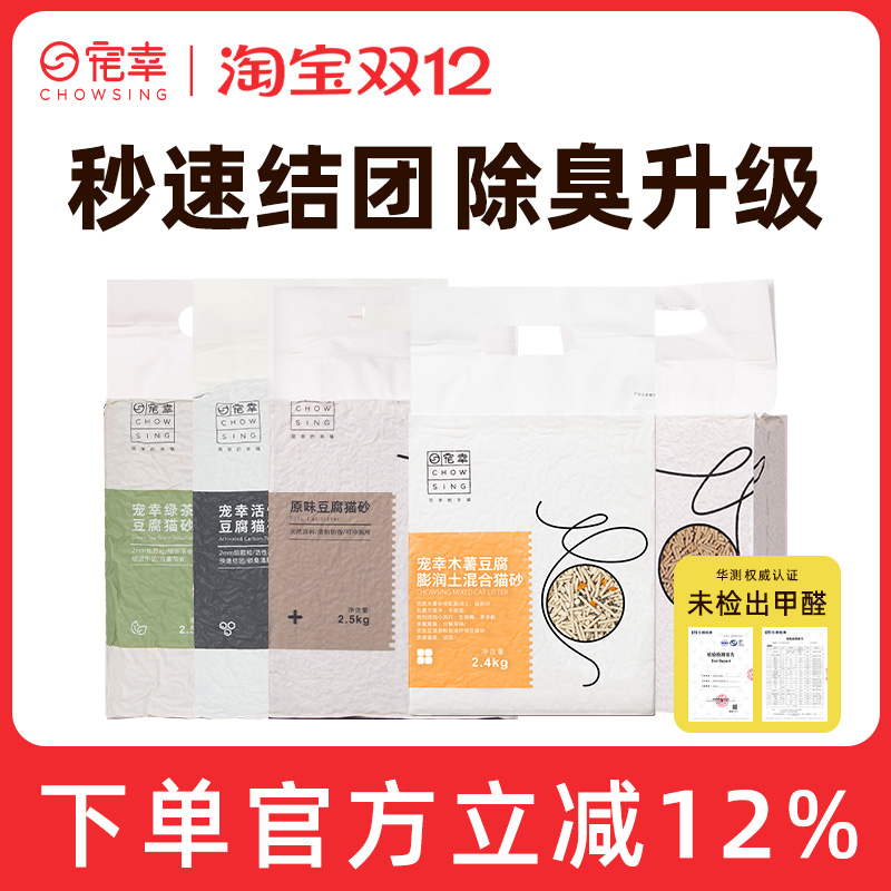 6包共30斤用的更久，吸水结团快可冲厕所