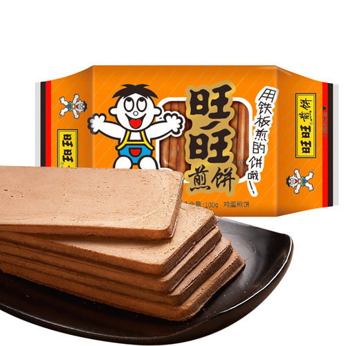 鸡蛋煎饼旺旺旺旺饼干铁板烘烤