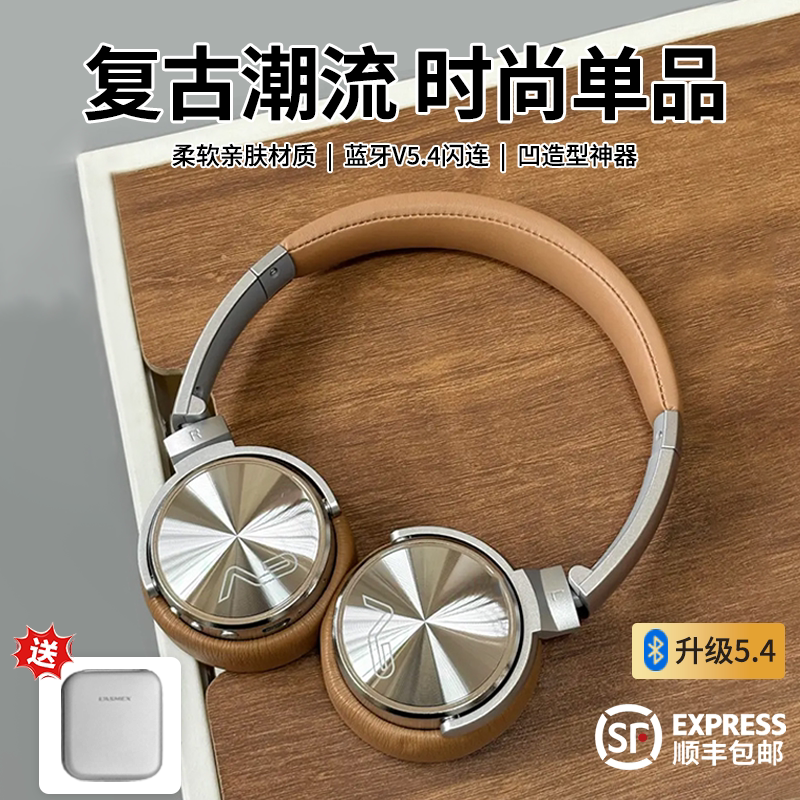 勒姆森hb65s 头戴式无线蓝牙耳机女生毕业礼物复古穿搭美拉德风