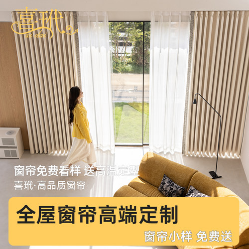 窗帘小样免费定制专拍