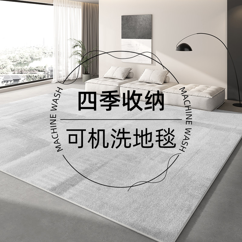 地毯客厅轻奢高级卧室床边毯免洗可擦家用沙发茶几地垫灰色可机洗