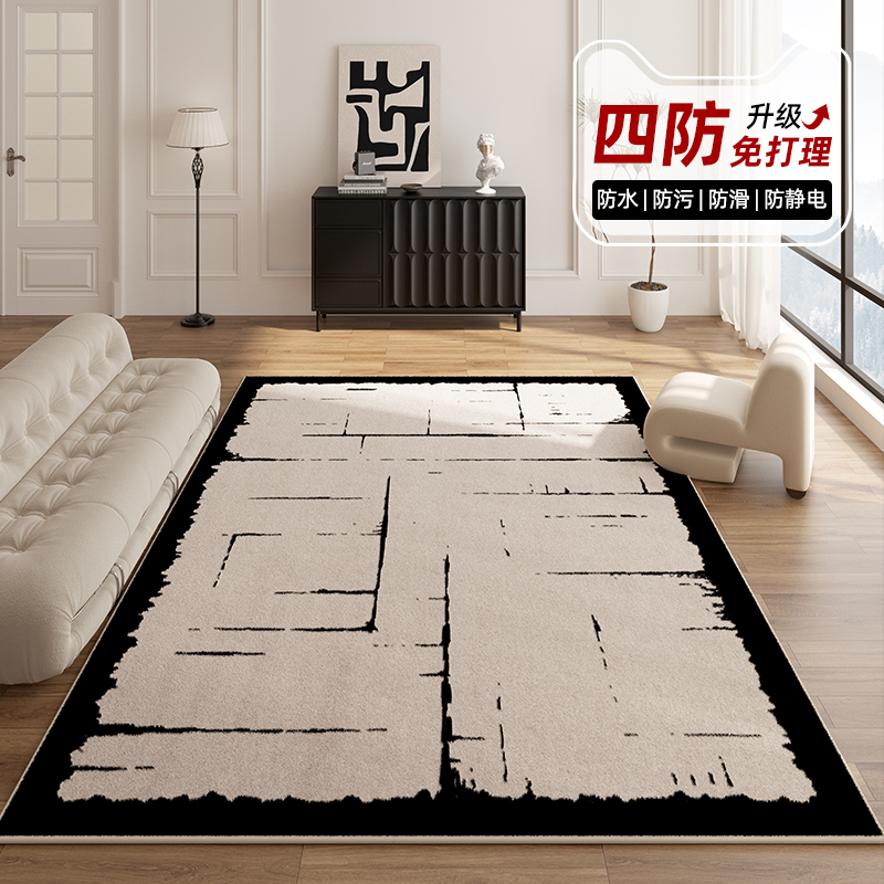地毯客厅轻奢高级卧室床边毯免打理可机洗沙发茶几毯全铺耐脏防滑